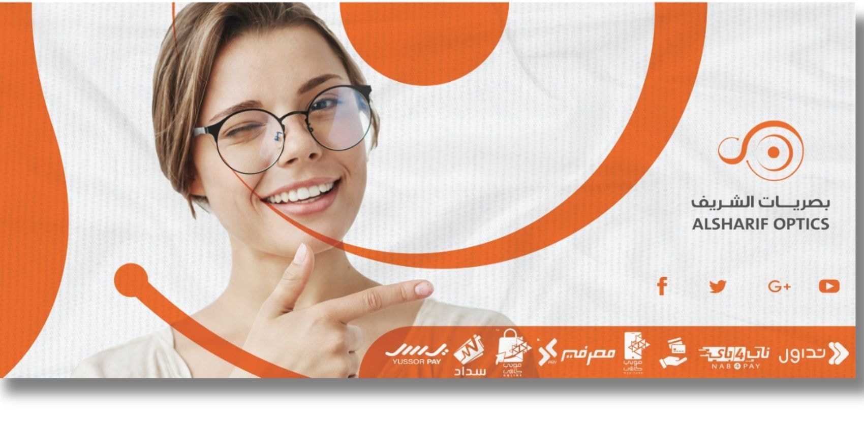 الشريحة 2